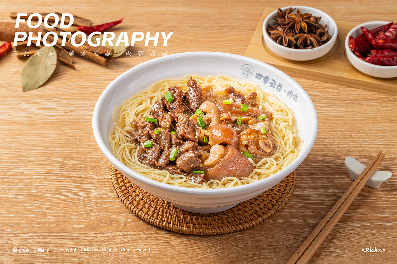 云吞面菜品图拍摄 -丨广式早餐丨牛腩面丨汤面丨拌面丨