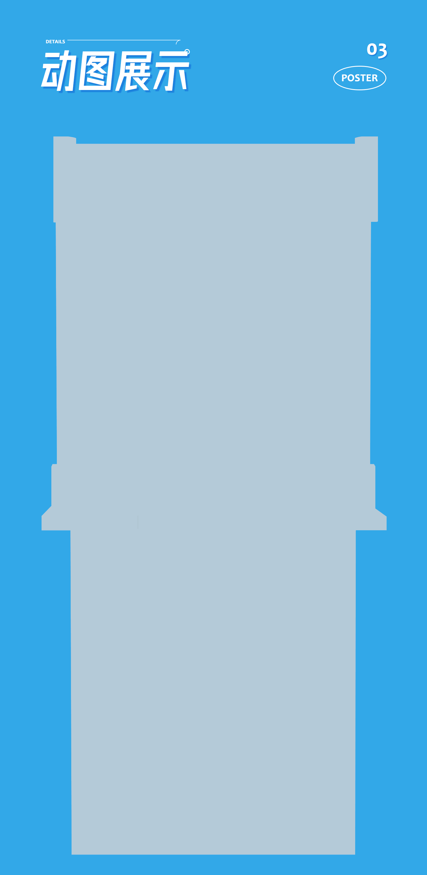 小米家电器无线端分享