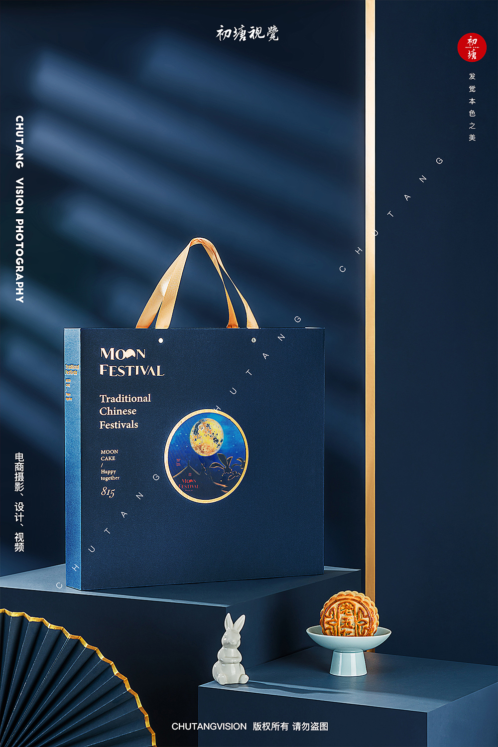 宁宇包装月饼礼盒拍摄中秋礼盒新中式摄影◆初塘视觉（图ZMzA4MzUwNzcy） - 产品摄影 - 站酷设计师初塘视觉原创素材 - 站酷ZCOOL