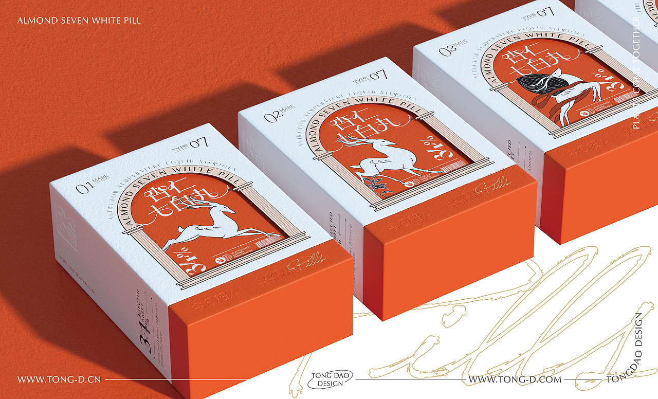 今日超A|杏仁七白丸零食食品包装设计|礼盒|黑芝麻丸