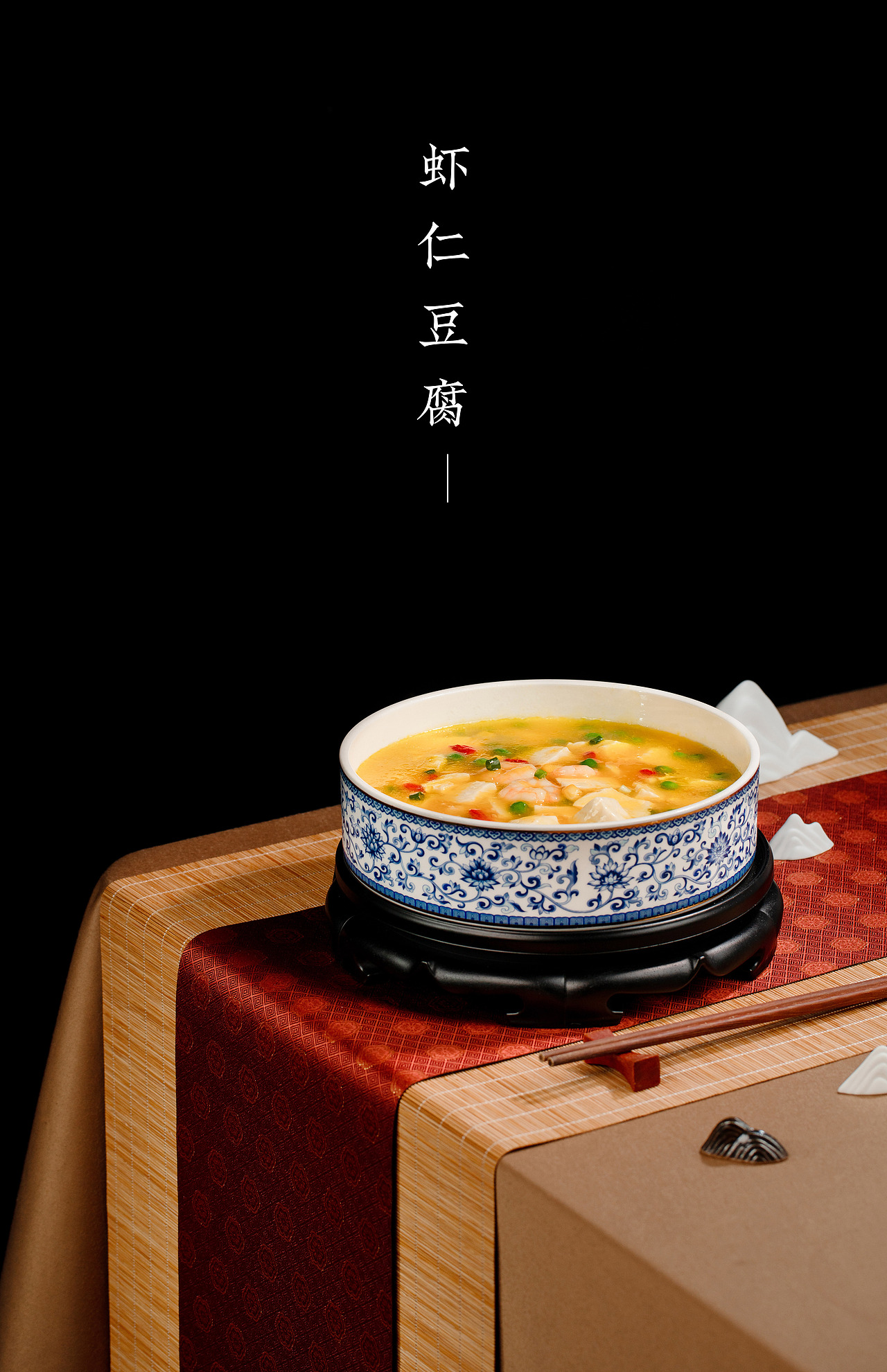 烧菜炒菜 × 生活碎片（图ZMzYxMTk1OTEy） - 美食摄影 - 站酷设计师叫我李仕怪啊原创素材 - 站酷ZCOOL