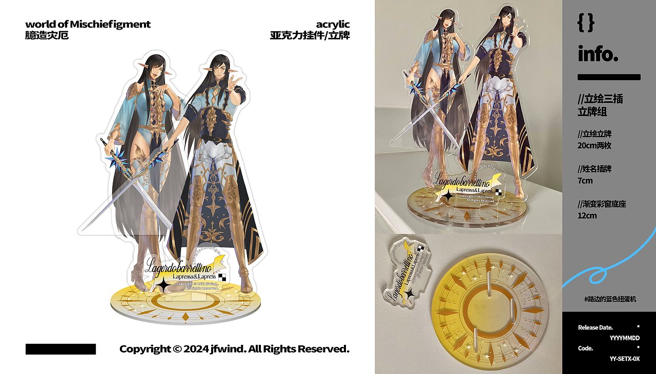 求职用作品集封面&封底/杂七杂八周边设计（图ZMzY3NDAzNzk2） - 宣传物料 - 站酷设计师景风jfwind原创素材 - 站酷ZCOOL