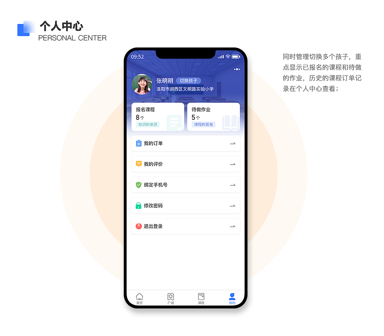 2023年UI设计作品集（图ZMzMyNDA3Njgw） - APP界面 - 站酷设计师是安歌呀原创素材 - 站酷ZCOOL