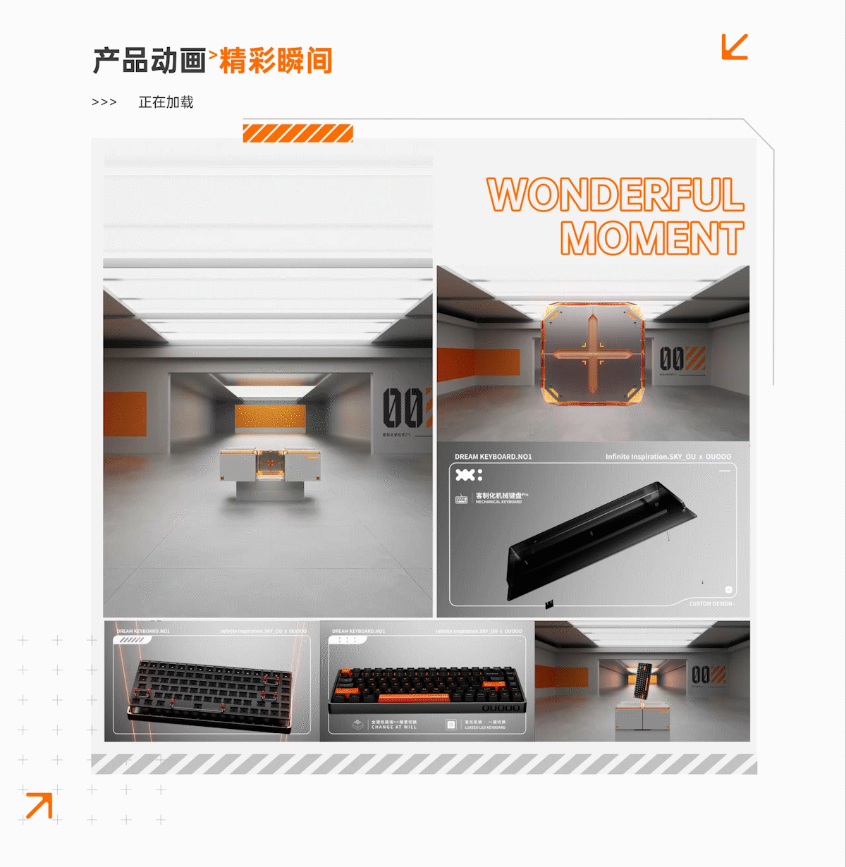 客制化｜我会弹键盘>ouooo（图ZMzUyMzg4MDE2） - 动画/影视 - 站酷设计师SKY_OU原创素材 - 站酷ZCOOL