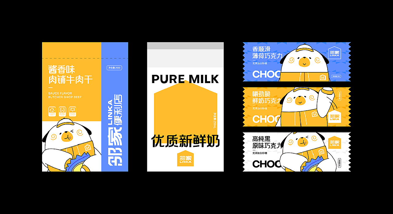 鄰家便利店品牌設計