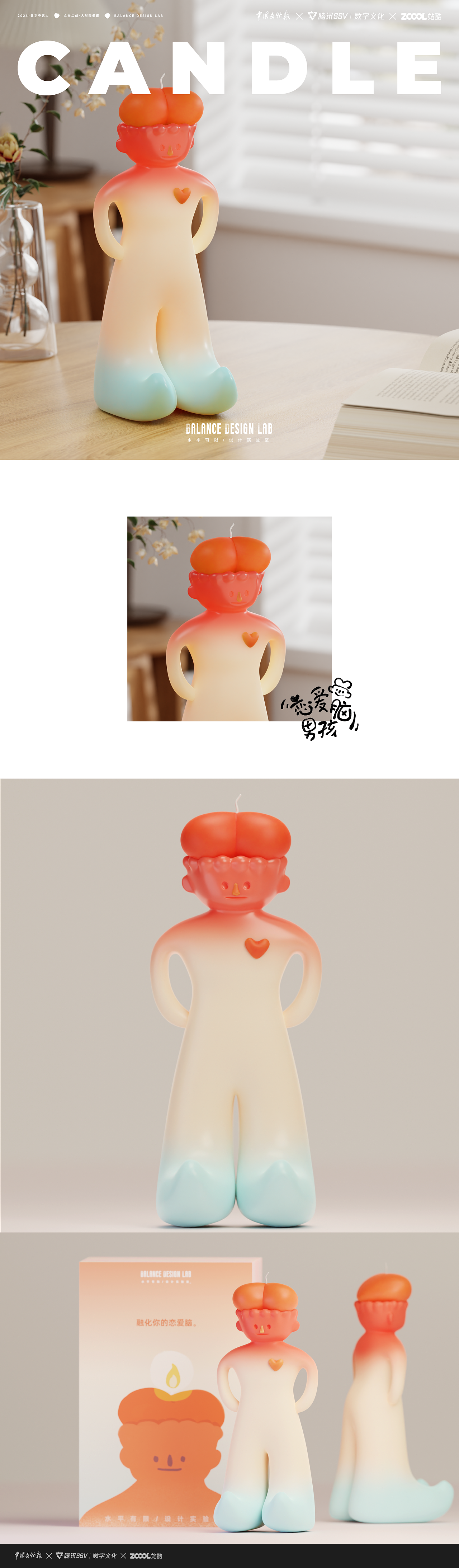 【探元】人形彩陶罐｜恋爱脑男孩IP（图ZMzU3MzEwNDY0） - IP形象 - 站酷设计师BalanceDesignLab原创素材 - 站酷ZCOOL