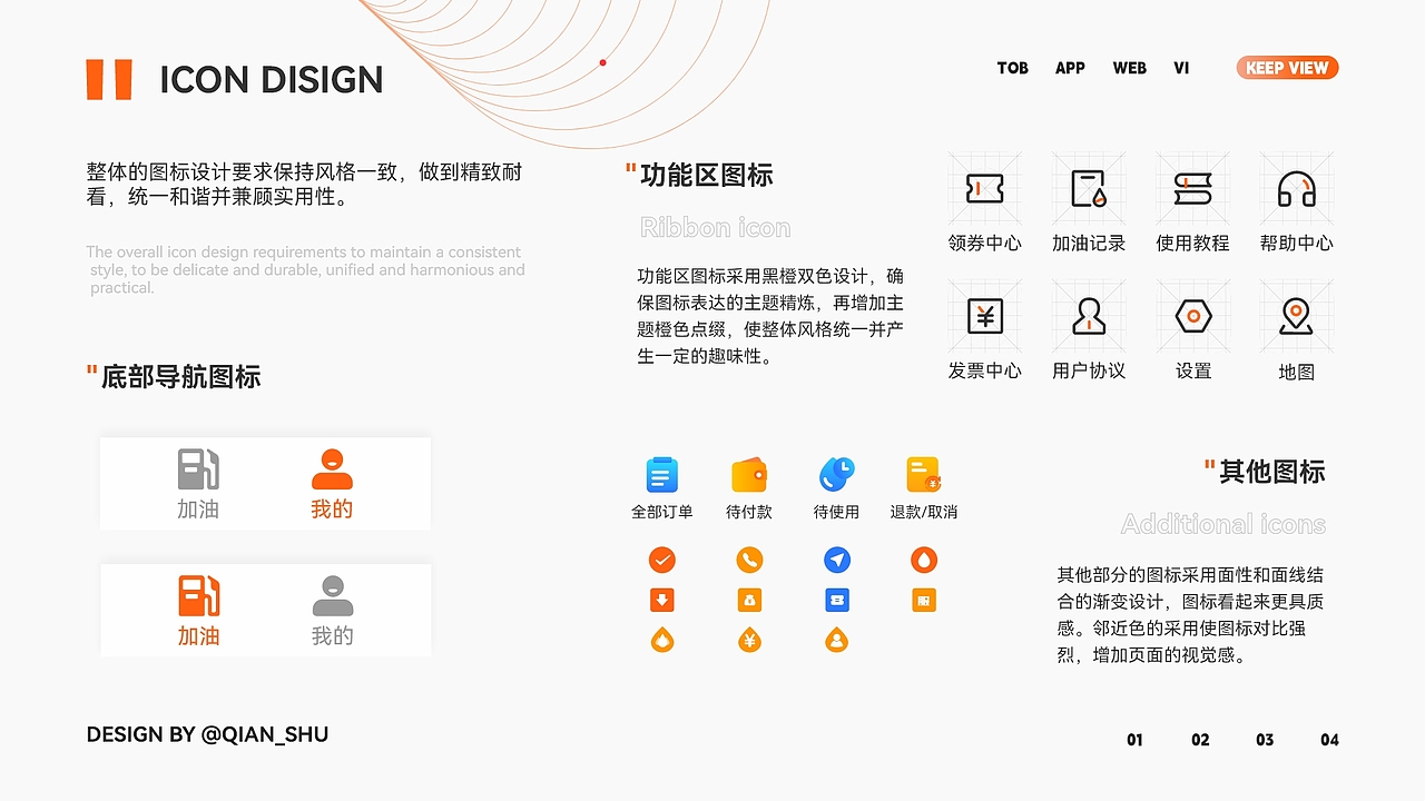 我的2020作品整理