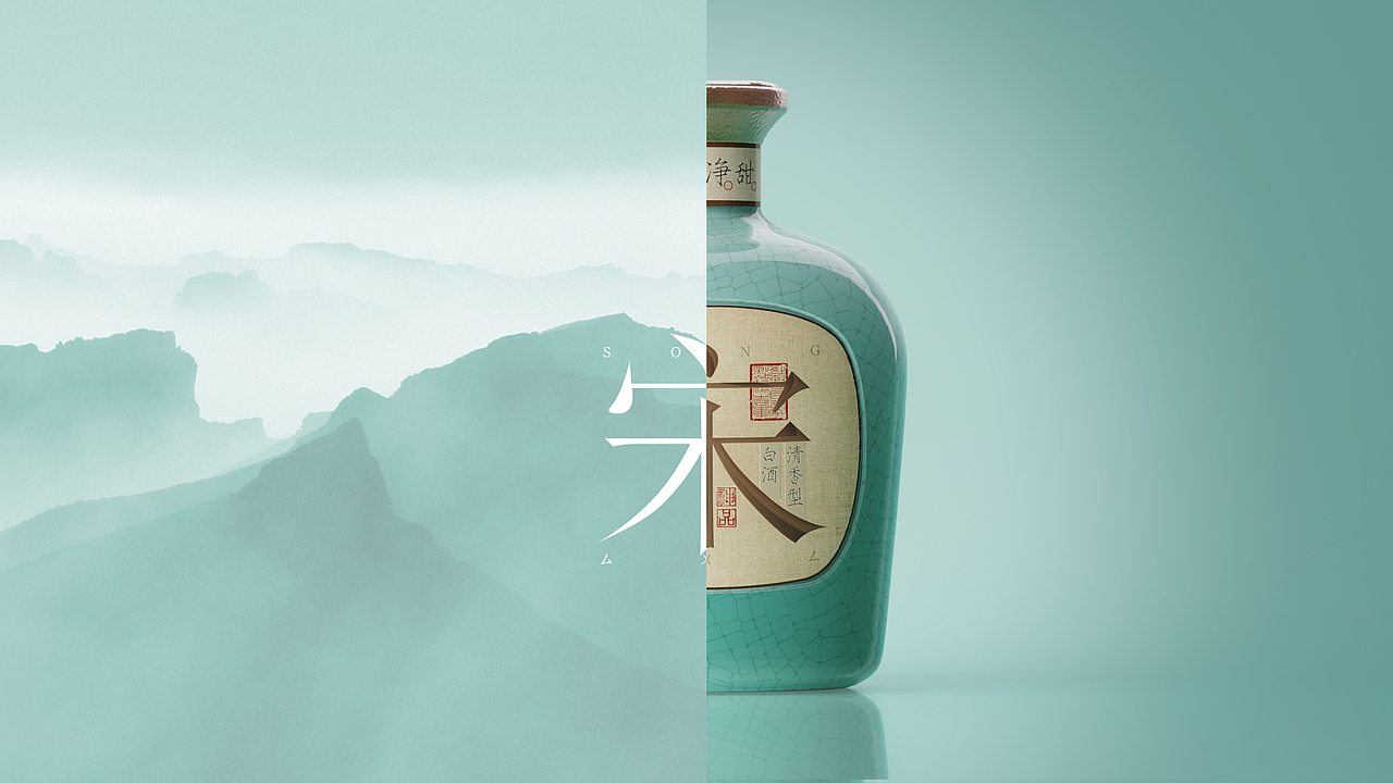 |品味宋代雅韵|宋酒·神品