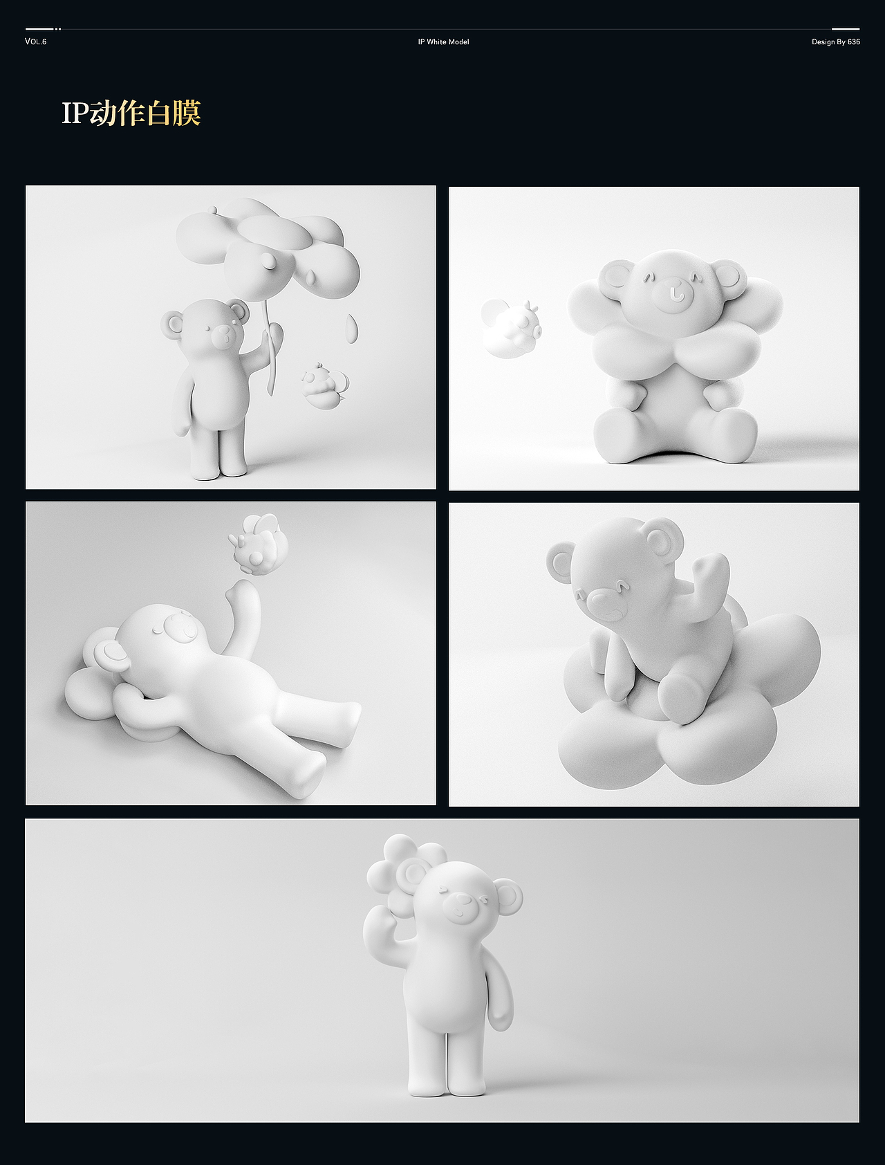 636 | 小熊电器18周年庆典暨逐光系列新品发布会（图ZMzY2MjA5NDA0） - 产品 - 站酷设计师636IDEAVISION原创素材 - 站酷ZCOOL