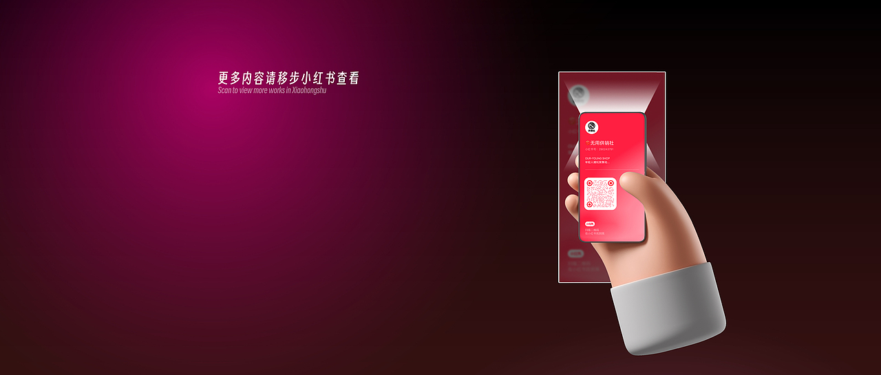 2022-2024 品牌&广告项目合集 BRANDS & CGS PORTFOLIO（图ZMzYzOTYxNjY0） - Motion Graphic - 站酷设计师司同_品牌工作室原创素材 - 站酷ZCOOL