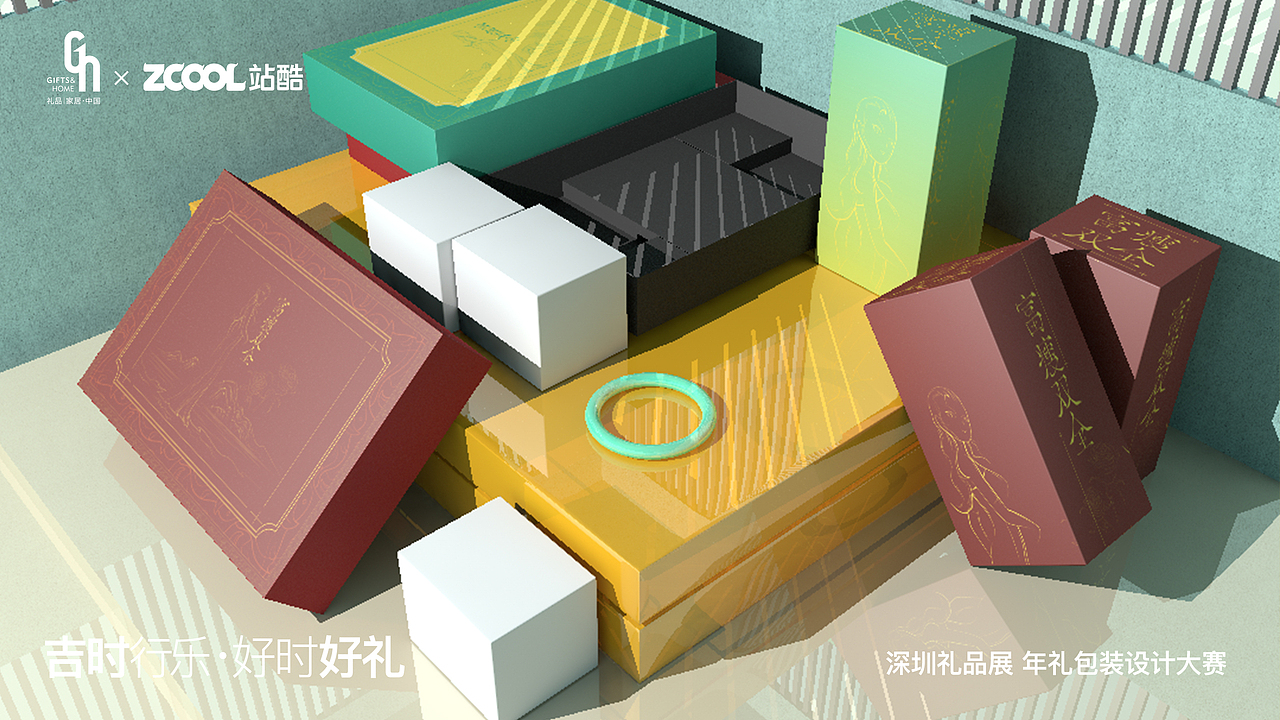 富瘦雙全年禮包裝設(shè)計(jì)（圖ZMzQzODA3MjQw） - 包裝 - 站酷設(shè)計(jì)師清雅先生原創(chuàng)素材 - 站酷ZCOOL