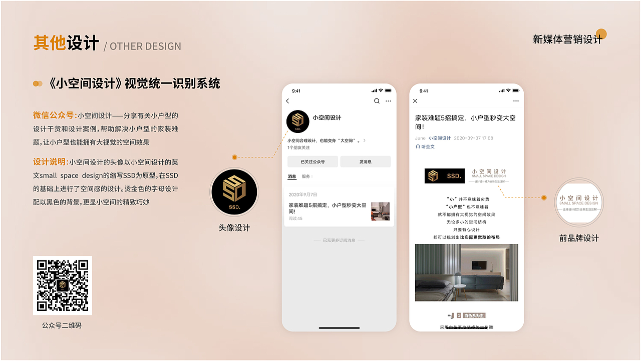 2023 UI作品集（图ZMzY1NzA2MTcy） - 其他UI - 站酷设计师June祝原创素材 - 站酷ZCOOL