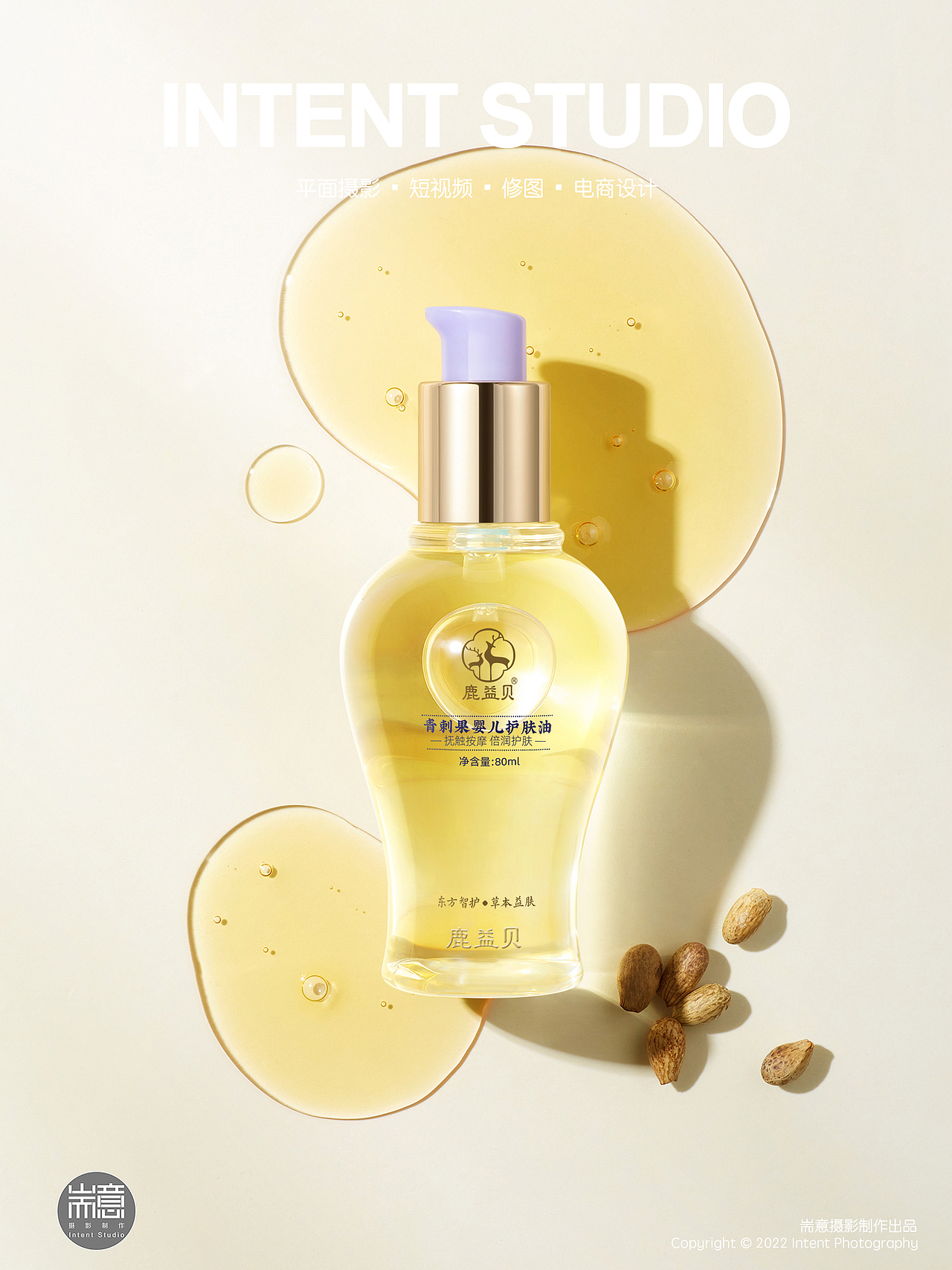 护肤品 | 婴幼儿用品 | 鹿益贝 ✖ 耑意摄影（图ZMzI3MzkwOTcy） - 产品摄影 - 站酷设计师耑意摄影原创素材 - 站酷ZCOOL
