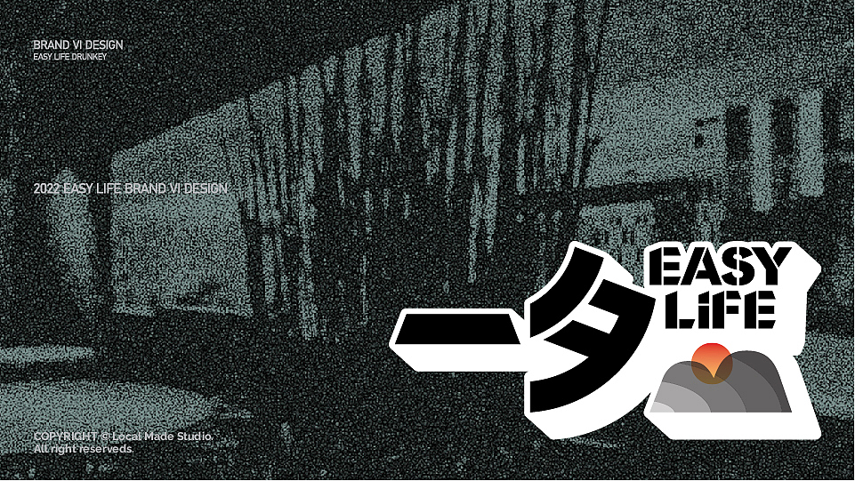 一夕酒馆 | 日落便是相见之时