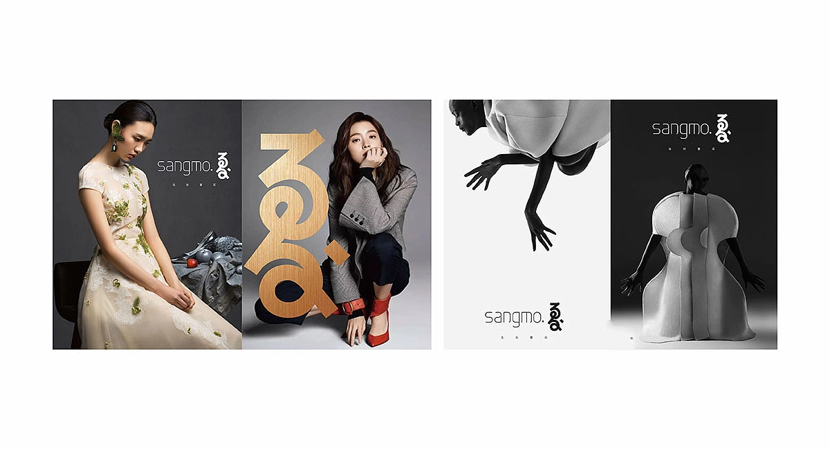 服装品牌连锁店&middot;桑陌夏|品牌升级/VI设计/服装店面设计