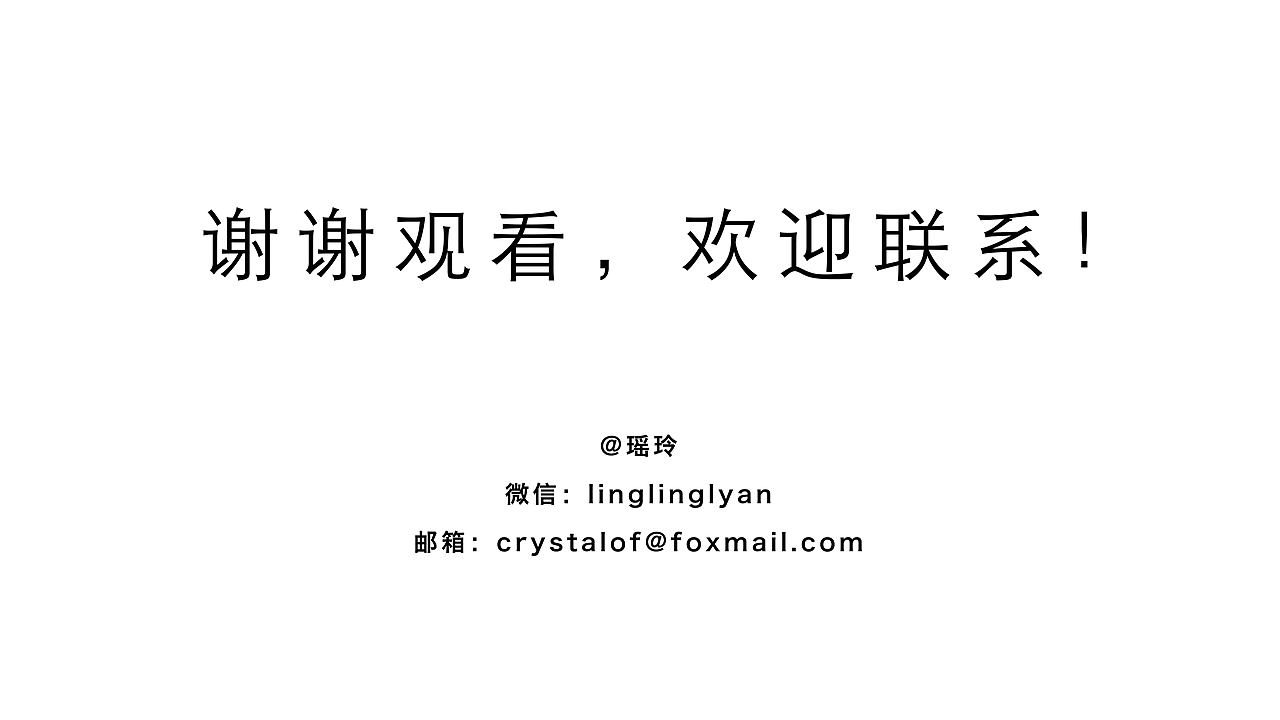 2022-2023插画作品集(商业+出版)