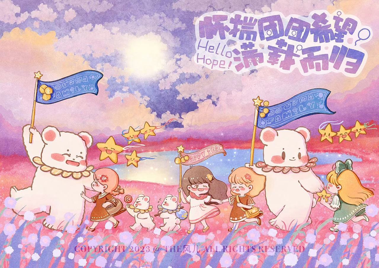 插画合集——梦中的熊熊谷（图ZMzM0NzM4MTg0） - 商业插画 - 站酷设计师The风儿原创素材 - 站酷ZCOOL