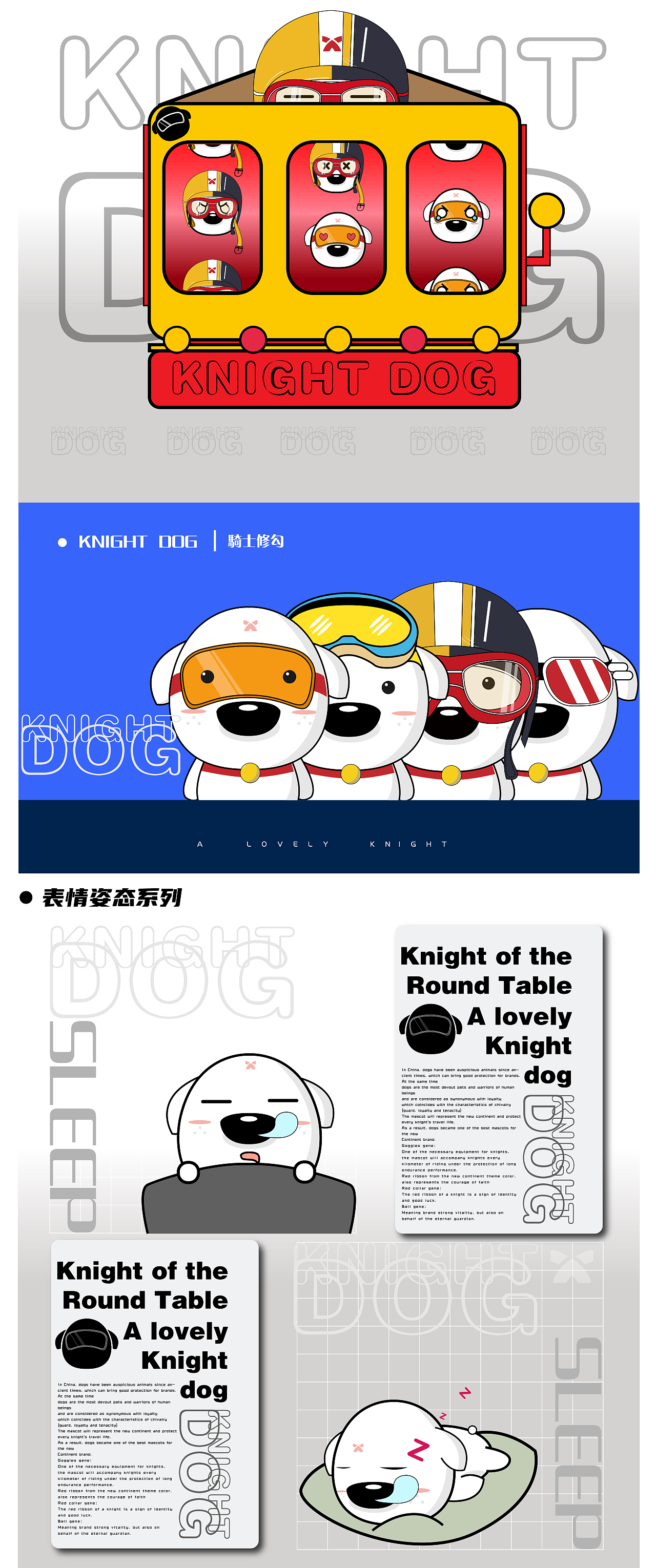 2023年作品集（图ZMzU2MzU1ODM2） - 其他平面 - 站酷设计师ranran98原创素材 - 站酷ZCOOL