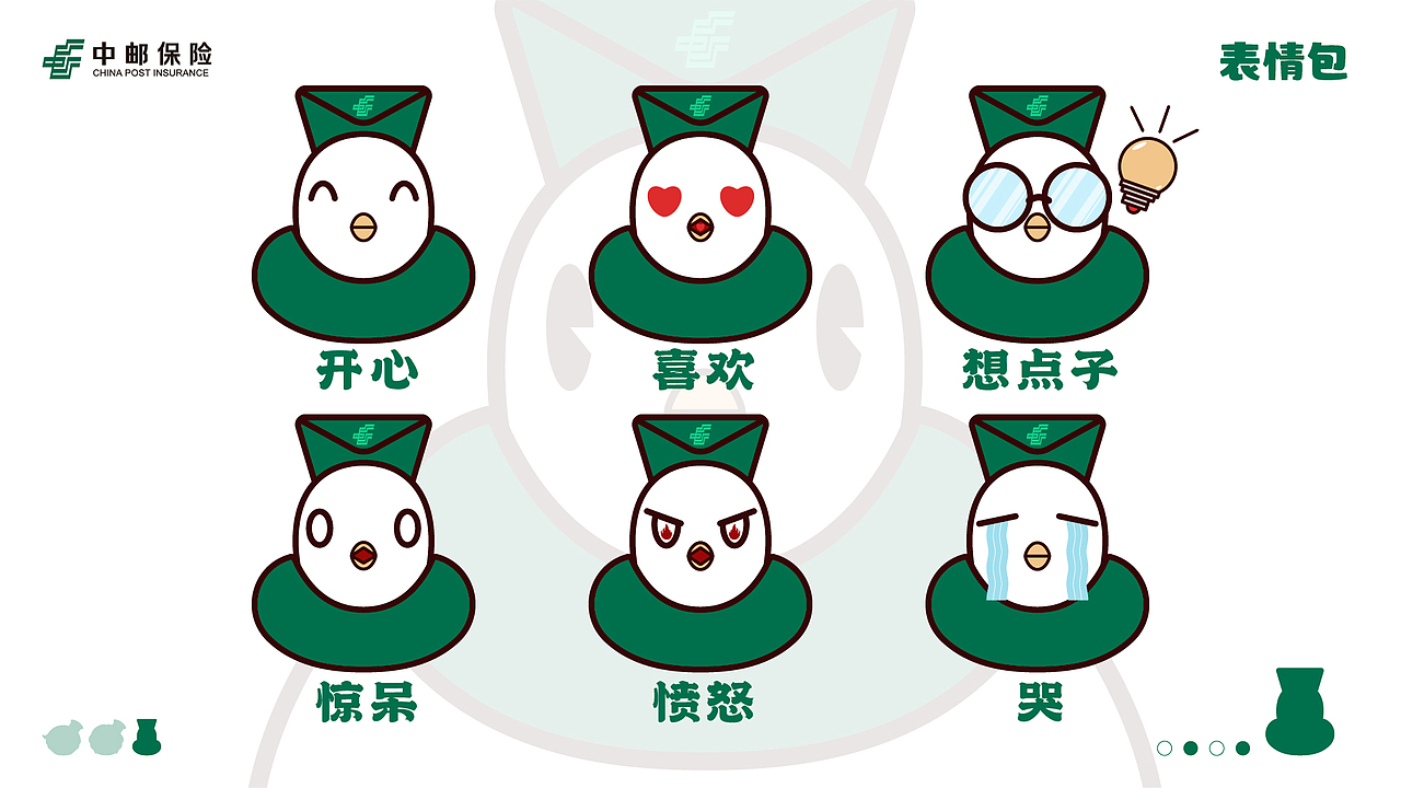 中邮保险IP设计-酷宝/乐游/布咕（图ZMzMxMDAzOTIw） - 海报 - 站酷设计师Ghost风鬼原创素材 - 站酷ZCOOL