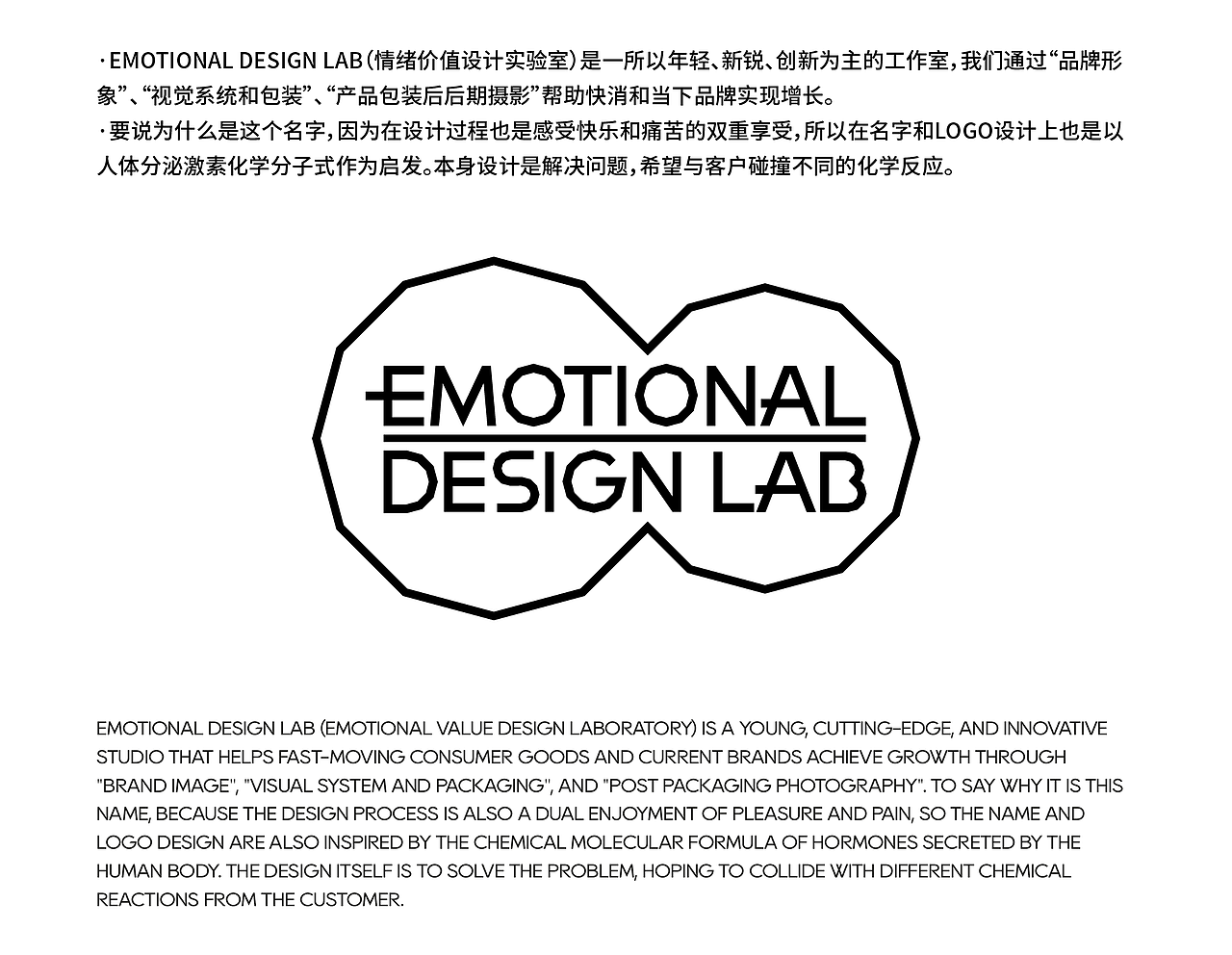 Emotional Design 品牌标识设计（图ZMzM4MjgyMjU2） - 品牌 - 站酷设计师情绪价值品牌设计原创素材 - 站酷ZCOOL