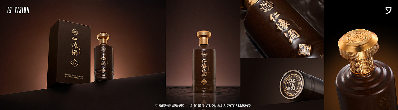 白酒摄影 | 仁怀酒 X 一玖视觉