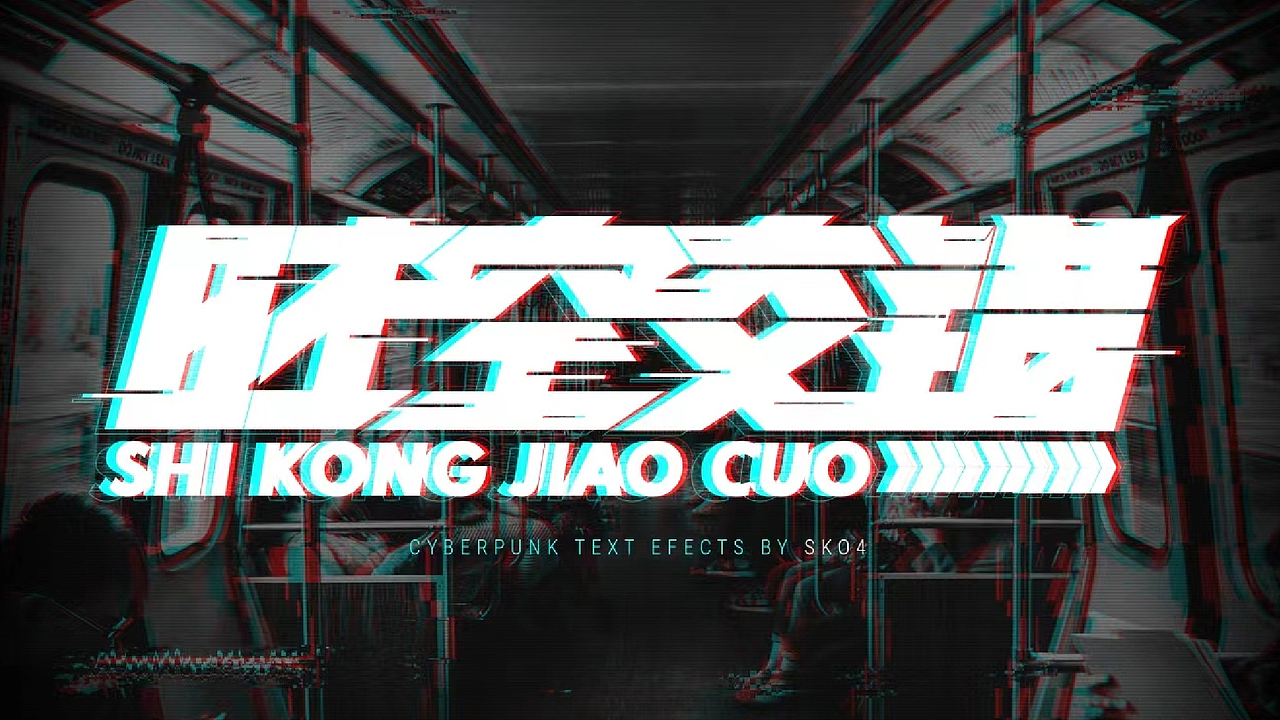 字体设计合集Font design （逐浪派对）（图ZMzYwMTU1MzAw） - 字体/字形 - 站酷设计师附耳低语原创素材 - 站酷ZCOOL