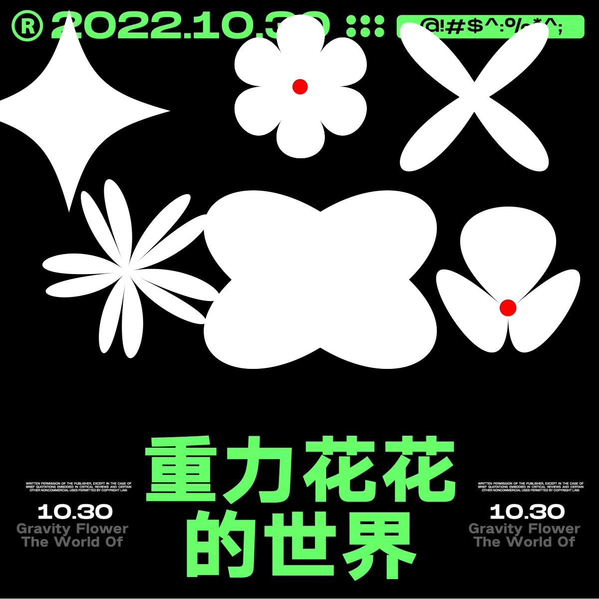 28天（图ZMzM1NTE1NjI0） - 海报 - 站酷设计师茶卡盐湖1原创素材 - 站酷ZCOOL