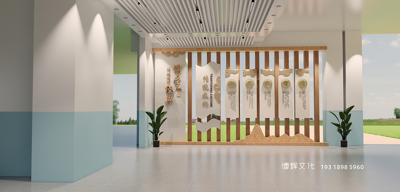 校园文化墙设计