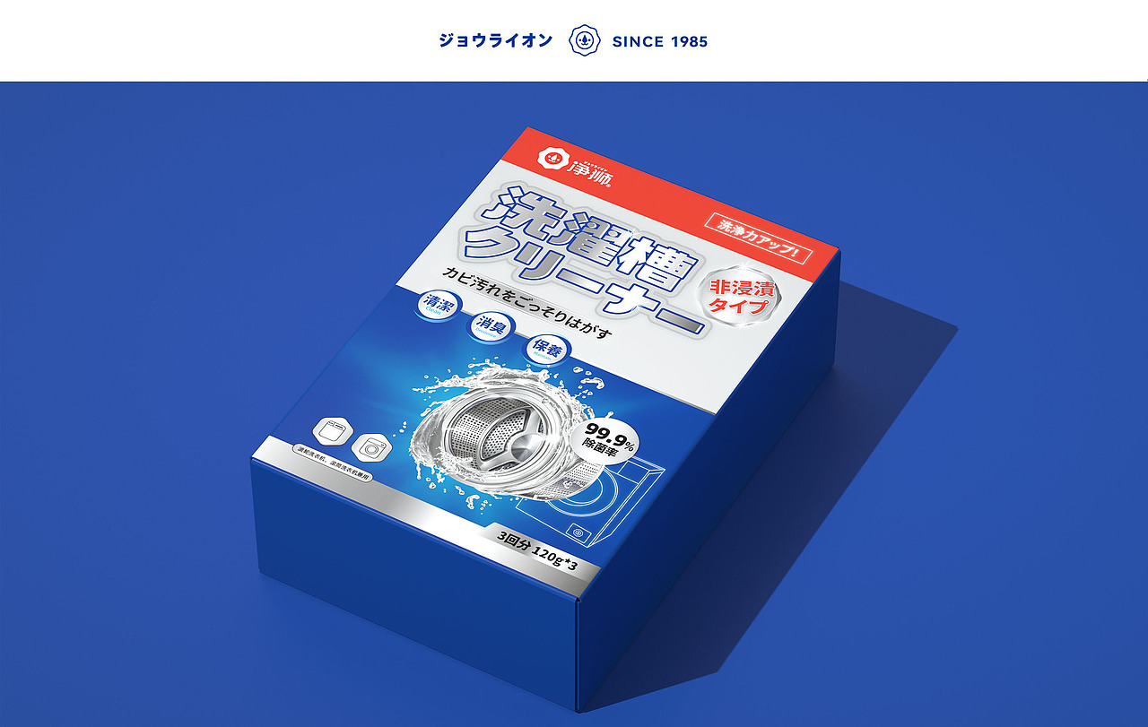 洗衣机槽清洁剂丨包装设计（图ZMzM3NDIxMDYw） - 包装 - 站酷设计师无樂不作原创素材 - 站酷ZCOOL
