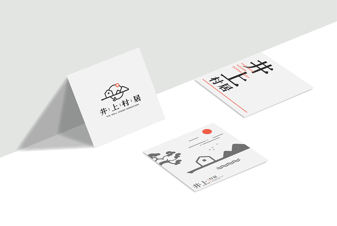 井上村居（图ZMzE2MzY1MzEy） - 品牌 - 站酷设计师布纳纳设计原创素材 - 站酷ZCOOL