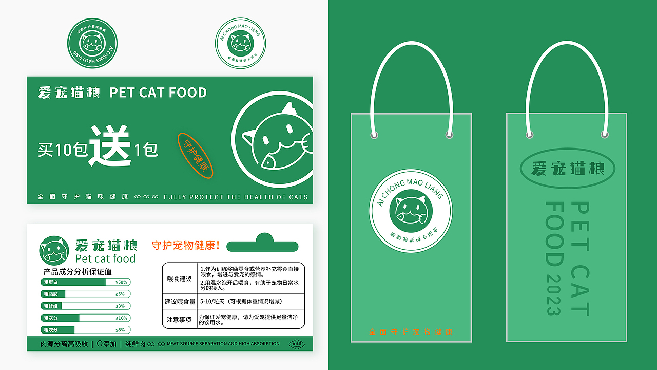 2023作品集（图ZMzQ2MTc2MzI4） - APP界面 - 站酷设计师清隐dd原创素材 - 站酷ZCOOL