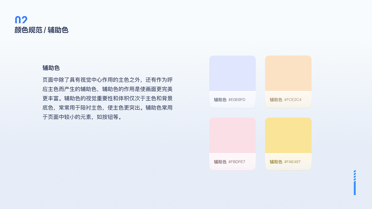 SHINE小程序运营视觉及UI设计规范（图ZMzQzNzQwNDgw） - 电商 - 站酷设计师阿璇l原创素材 - 站酷ZCOOL