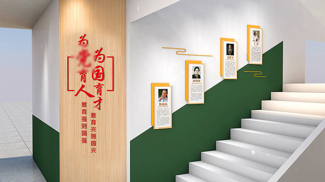 楼梯文化设计（图ZMzE1MDIxNDg0） - 其他平面 - 站酷设计师306515387原创素材 - 站酷ZCOOL