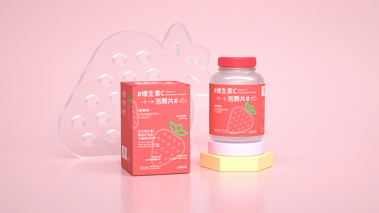 包装设计-维生素C泡腾片包装视觉设计(图ZMjk2NDc2NzQw) - 包装 - 站酷设计师张大拿原创素材 - 站酷ZCOOL