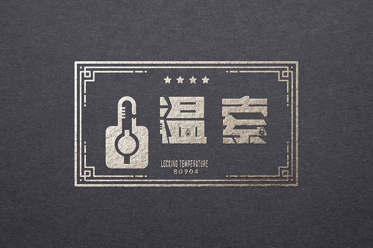 【LOGO设计】-温索（图ZMzM1MDI3Mjgw） - Logo - 站酷设计师九鸦9ine原创素材 - 站酷ZCOOL