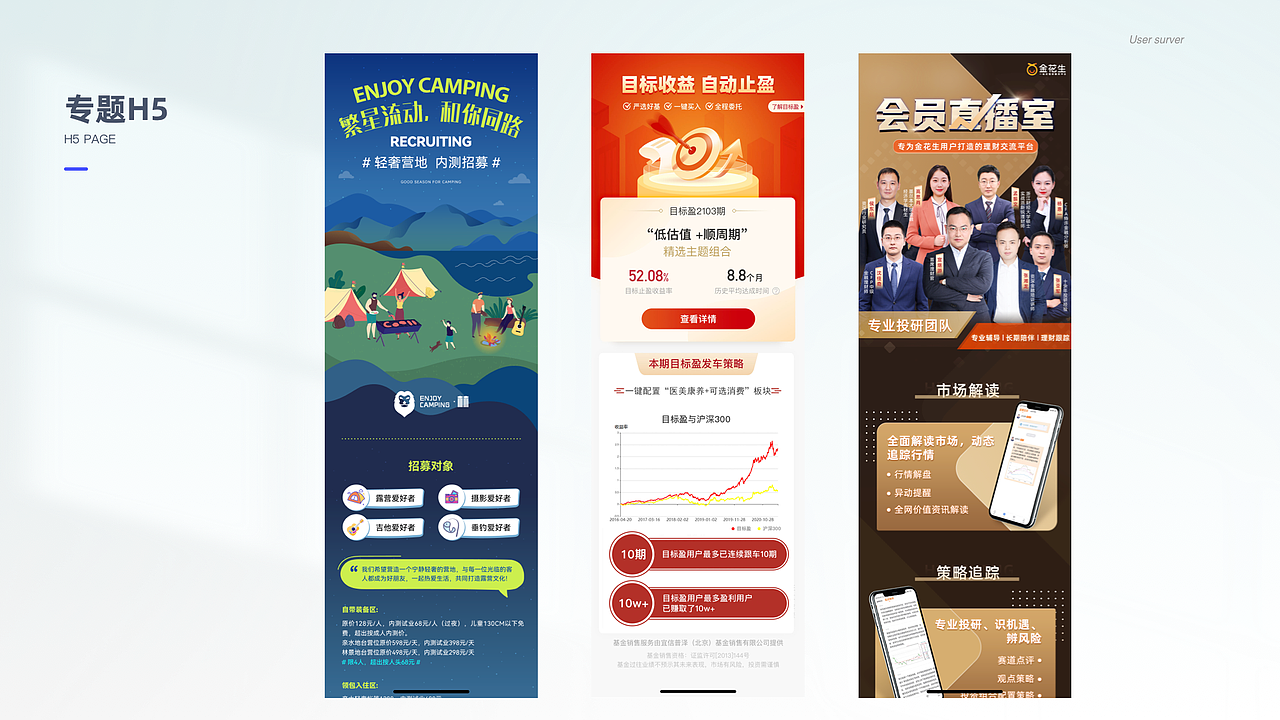 作品集（图ZMzA3NTI2MzEy） - APP界面 - 站酷设计师上官煜晨原创素材 - 站酷ZCOOL