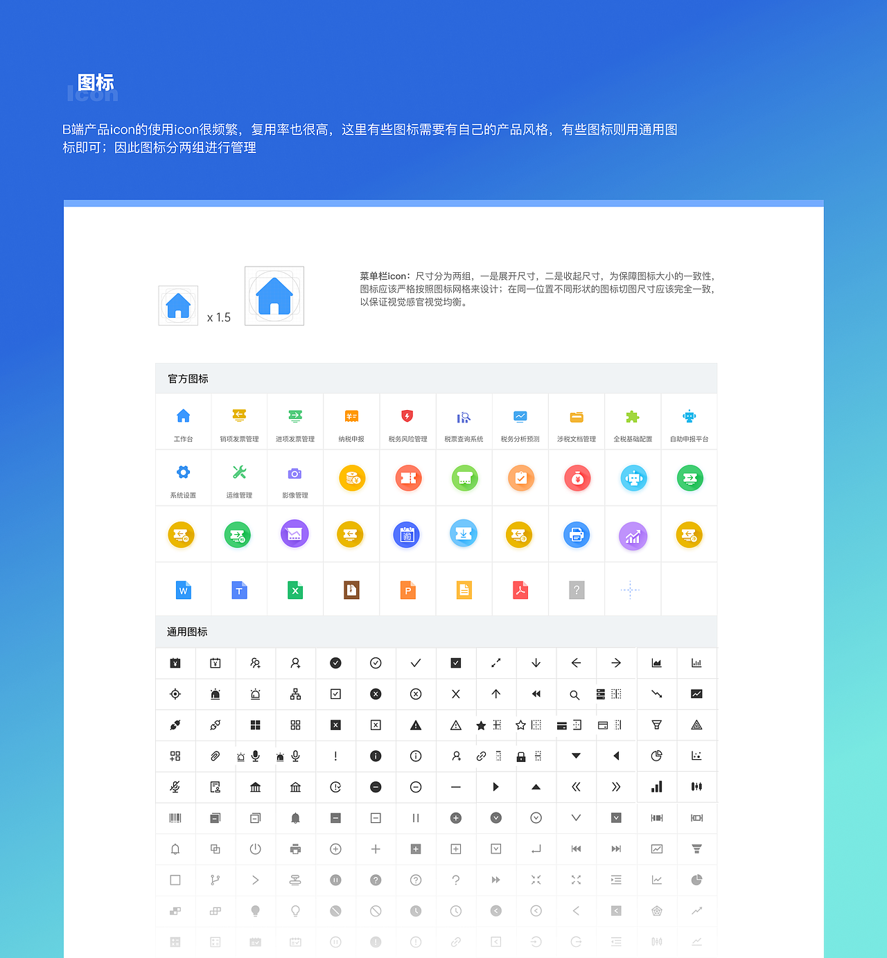 B端組件（圖ZMzM1MTQ3MTQw） - 軟件界面 - 站酷設計師徐大帆原創(chuàng)素材 - 站酷ZCOOL