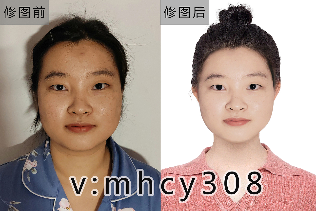证件照换装换发型前后对比