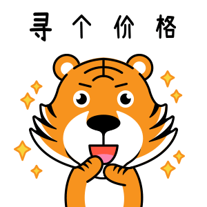 帮帮虎微信表情包（图ZMzQxMDMxOTA4） - 动效设计 - 站酷设计师小祖宗吼吼原创素材 - 站酷ZCOOL