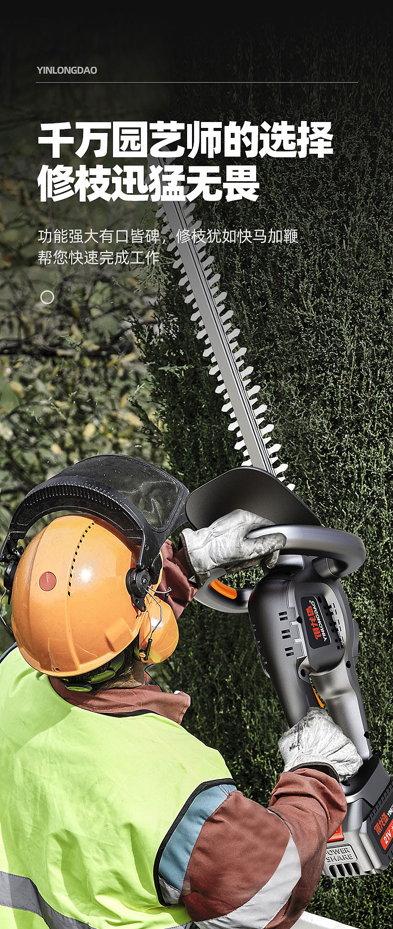 绿篱机建模渲染详情设计（图ZMzU2OTM2MDgw） - 书籍/画册 - 站酷设计师YMTerry原创素材 - 站酷ZCOOL