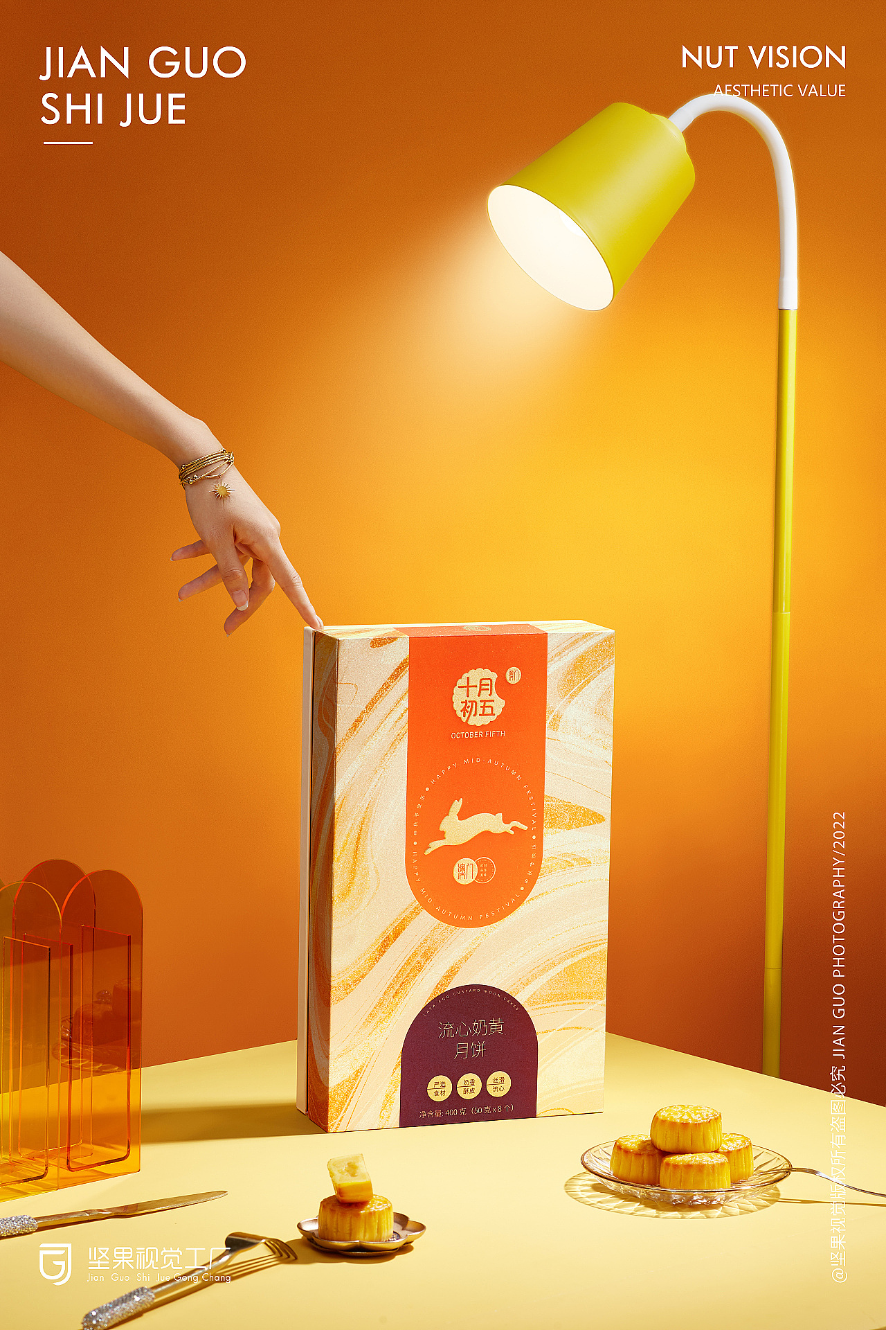 十月初五｜中秋月饼 | 食品（图ZMzExMzI4MzAw） - 产品摄影 - 站酷设计师坚果摄影原创素材 - 站酷ZCOOL