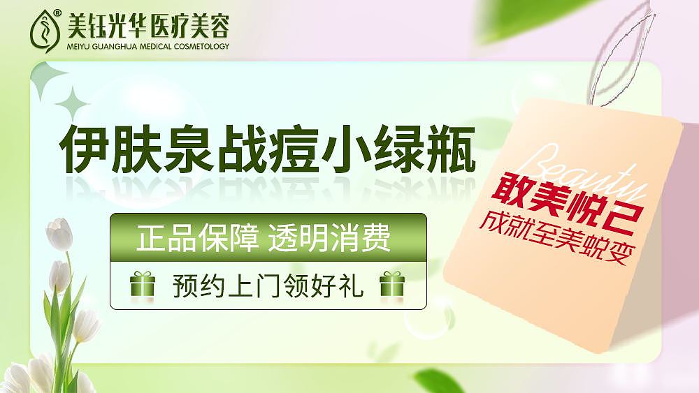 医美头图（图ZMzE0MTUzOTU2） - 品牌 - 站酷设计师Death_贝贝原创素材 - 站酷ZCOOL