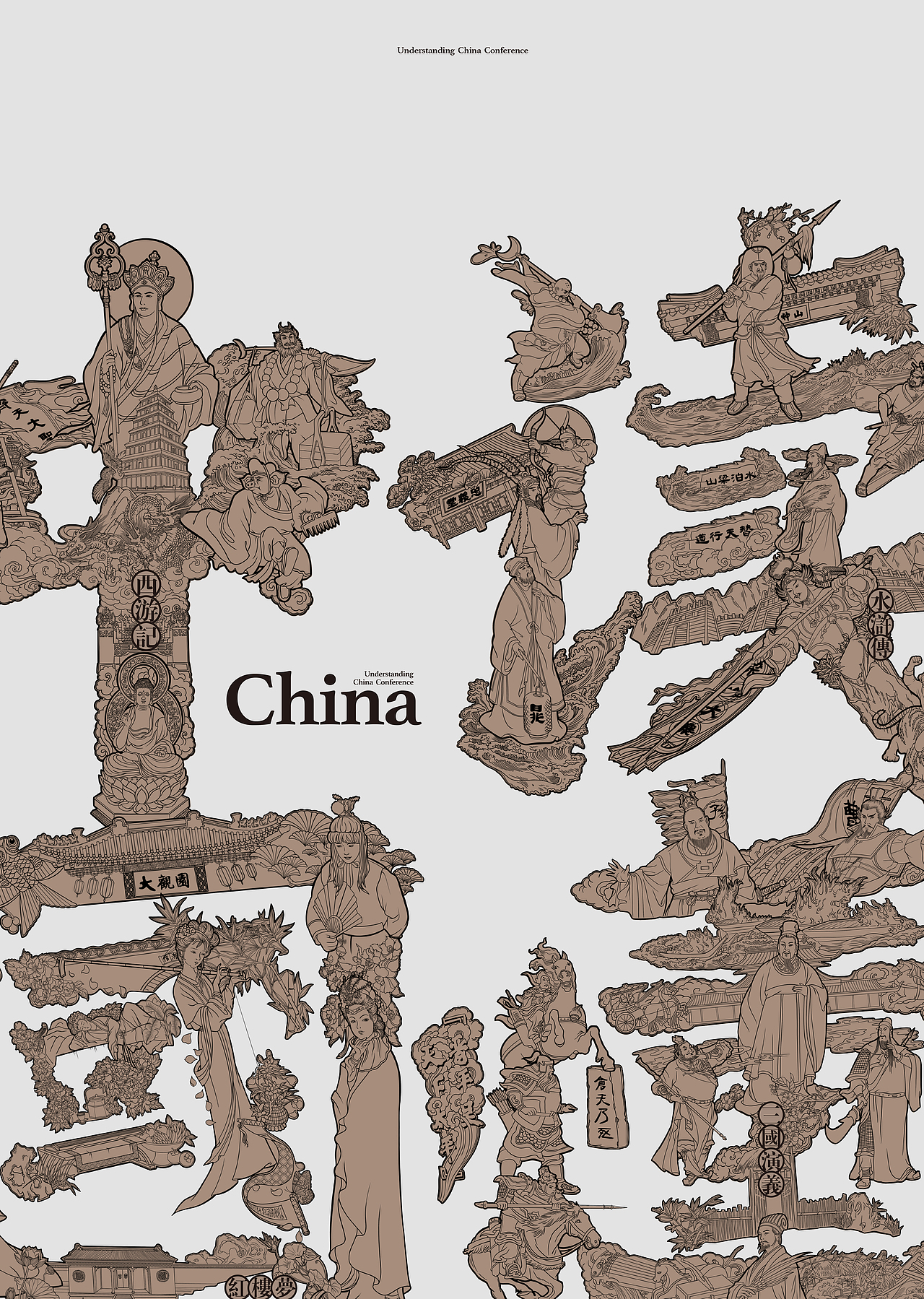Munjr.三个月的部分作品（图ZMzIwNjEzOTk2） - 包装 - 站酷设计师MunJr品牌设计原创素材 - 站酷ZCOOL