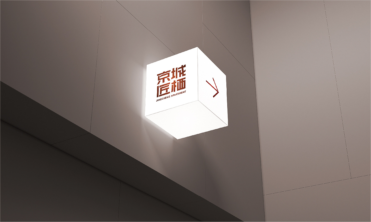 京城匠栖标志设计方案