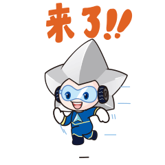 上海汇众SHAC Star表情包设计第二弹