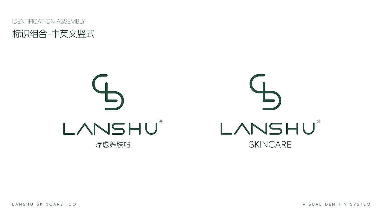 LANSHU SKINCARE | Brand Build Case