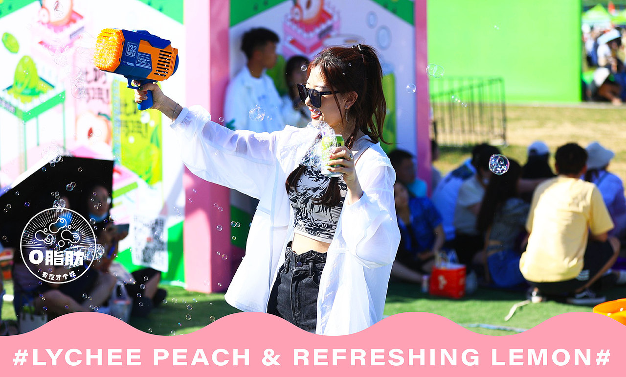 此奶有汽汽泡乳品牌设计 | 打造年轻化品牌的标杆路径