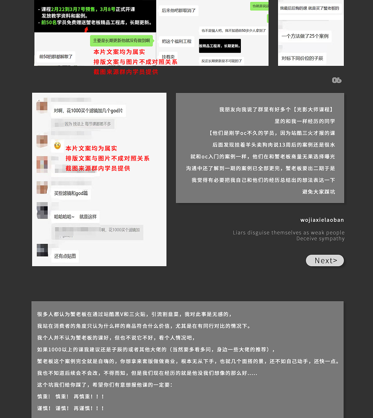 出乎意料（图ZMzE0ODk3MTg4） - 其他平面 - 站酷设计师我家蟹老板坑原创素材 - 站酷ZCOOL
