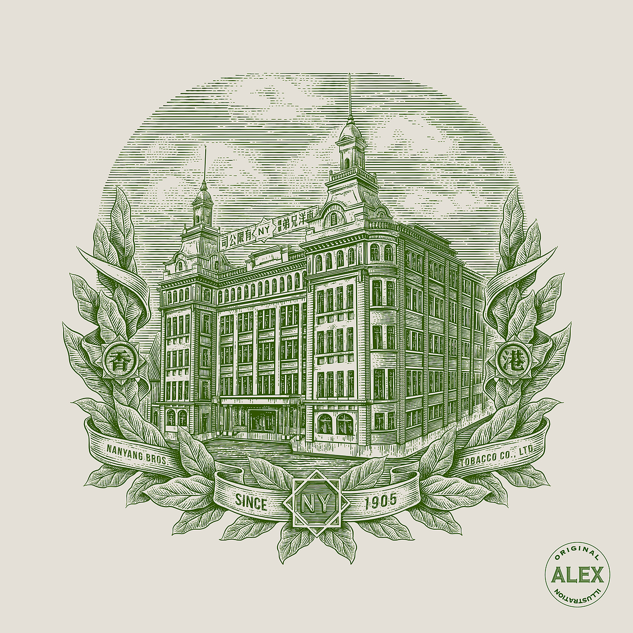 建筑插画|建筑老画复原（图ZMzQ0NjA2Mzgw） - 商业插画 - 站酷设计师花椒的Alex原创素材 - 站酷ZCOOL