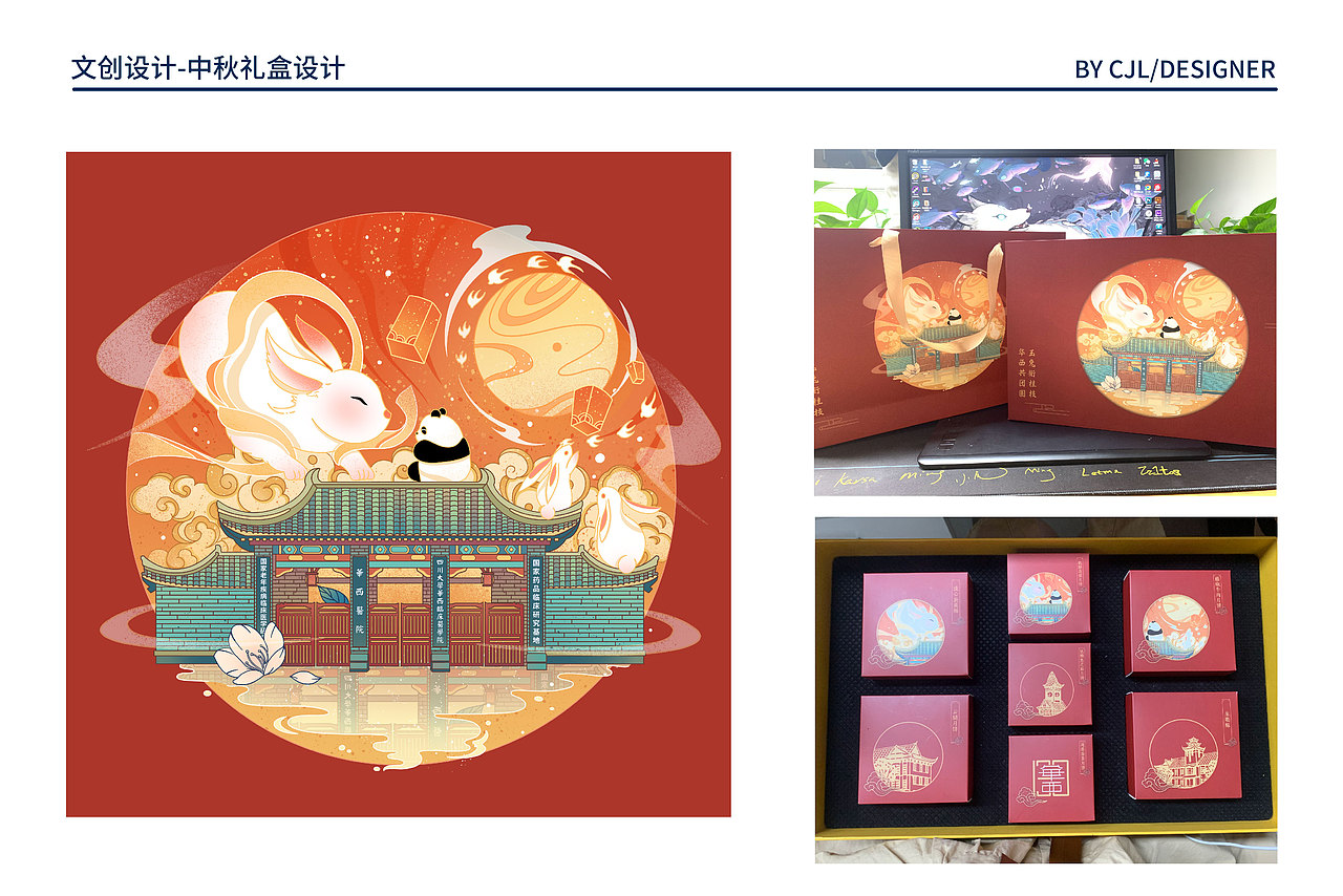 2021下半年-2023上半年作品合集（图ZMzUwMTYwNDY4） - 商业插画 - 站酷设计师设计师土豆原创素材 - 站酷ZCOOL